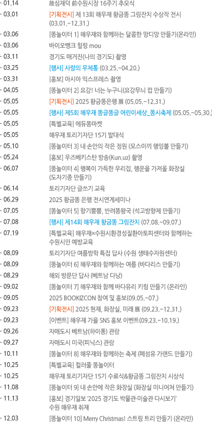 2025�� ����